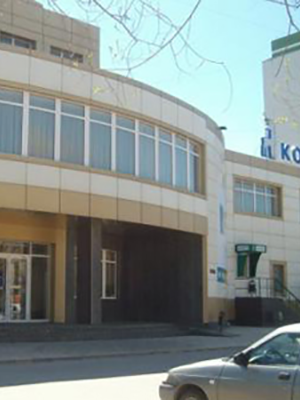 Комфорт