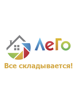Лего